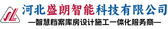 智能回转柜管理系统-河北盛朗智能科技有限公司